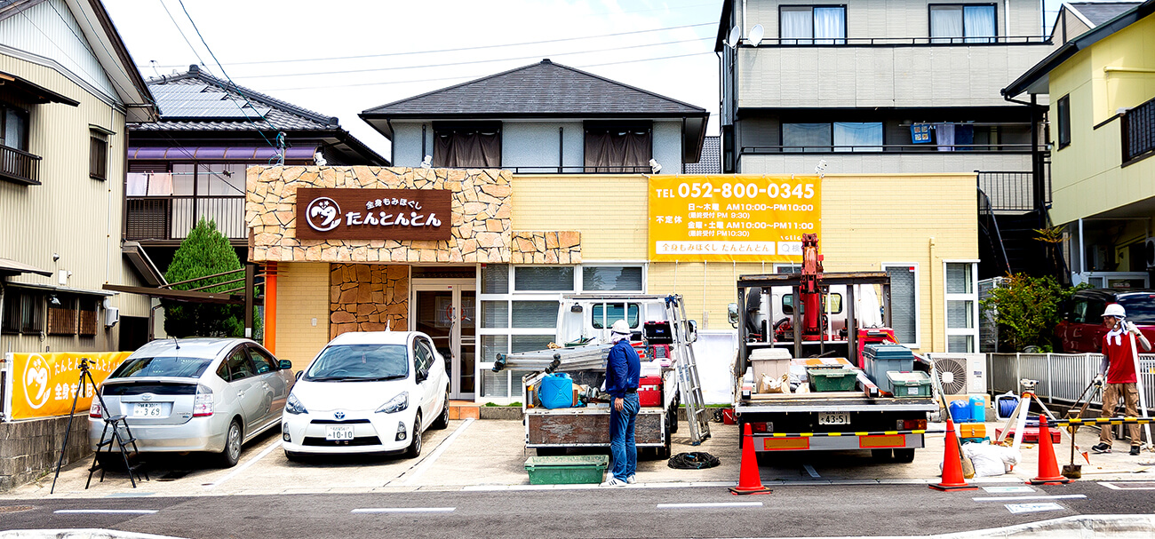 大型野立看板