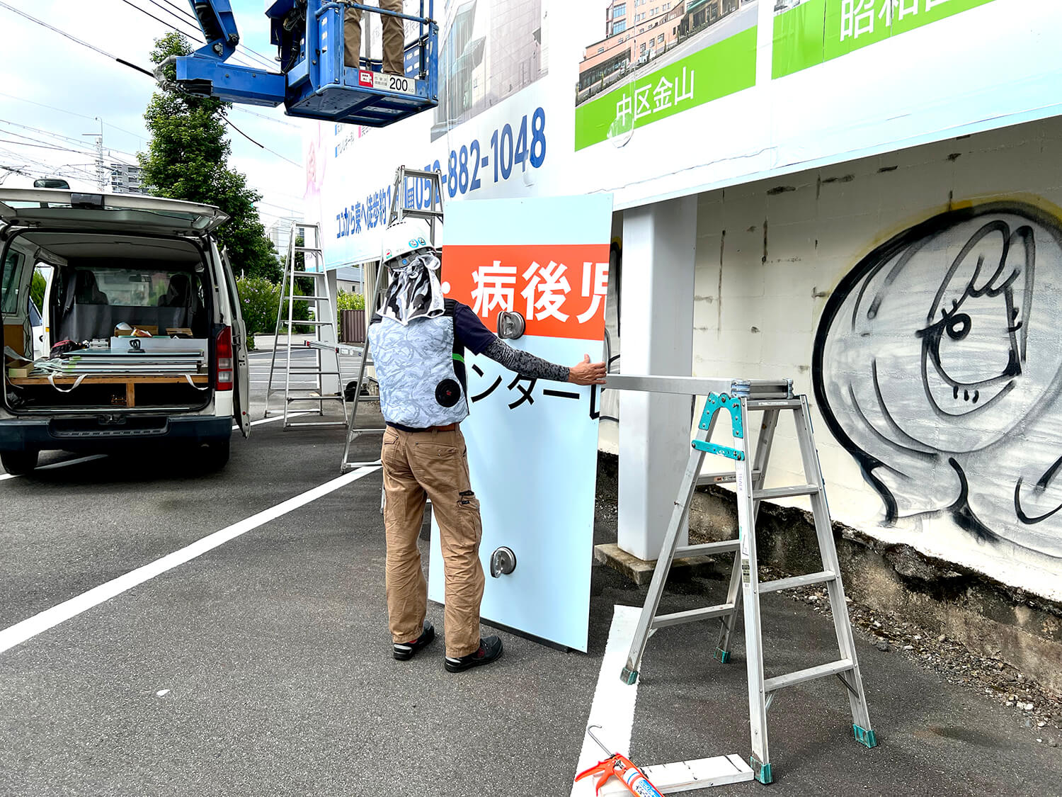 大型野立看板