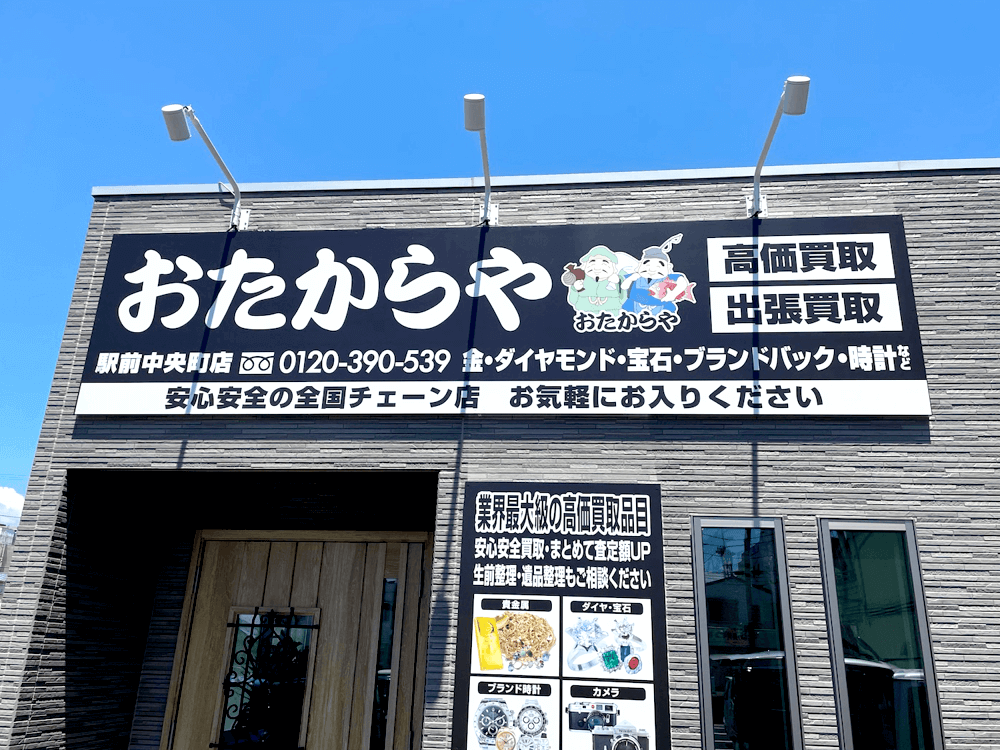 外照式ファサード看板