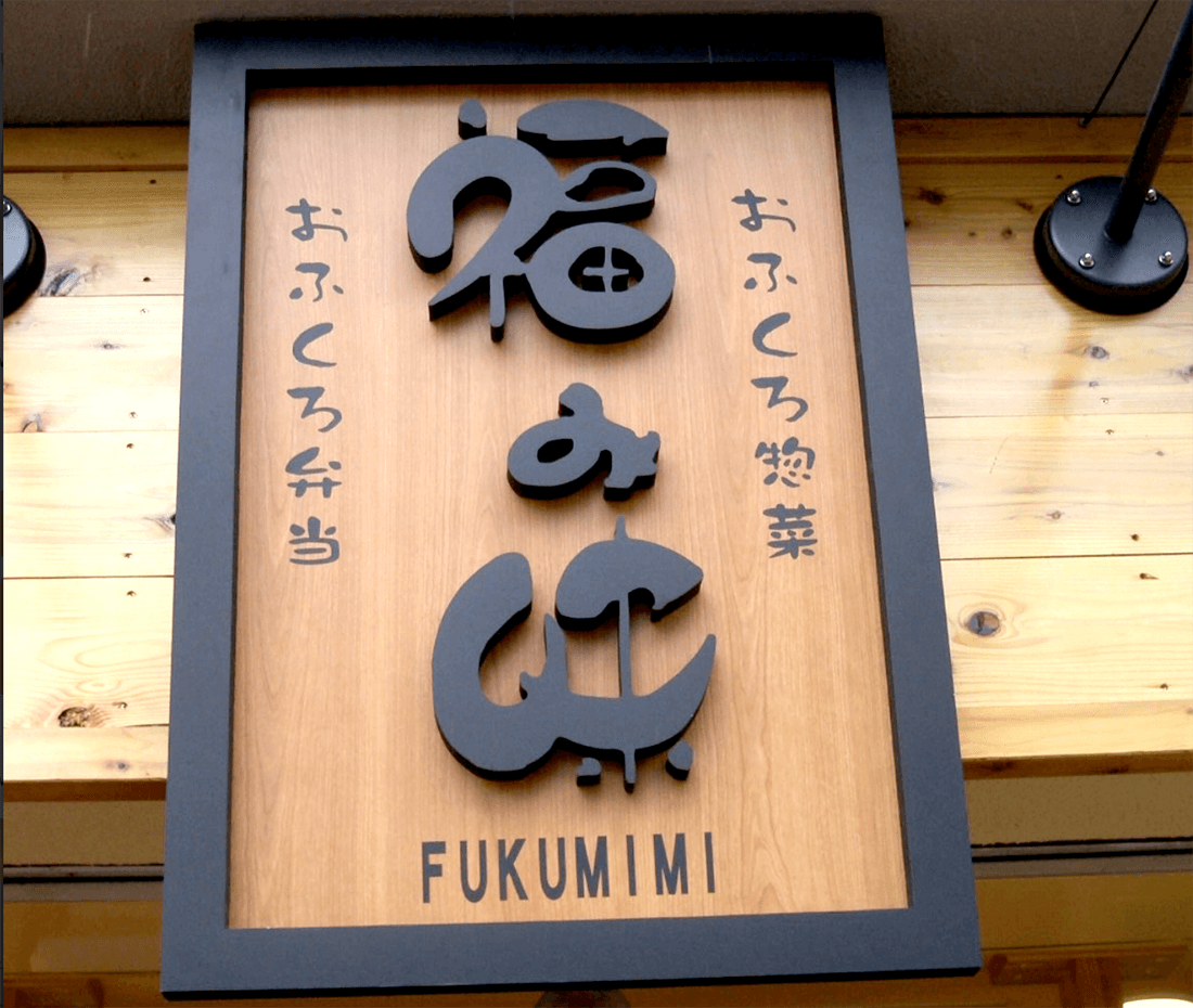 カルプ文字