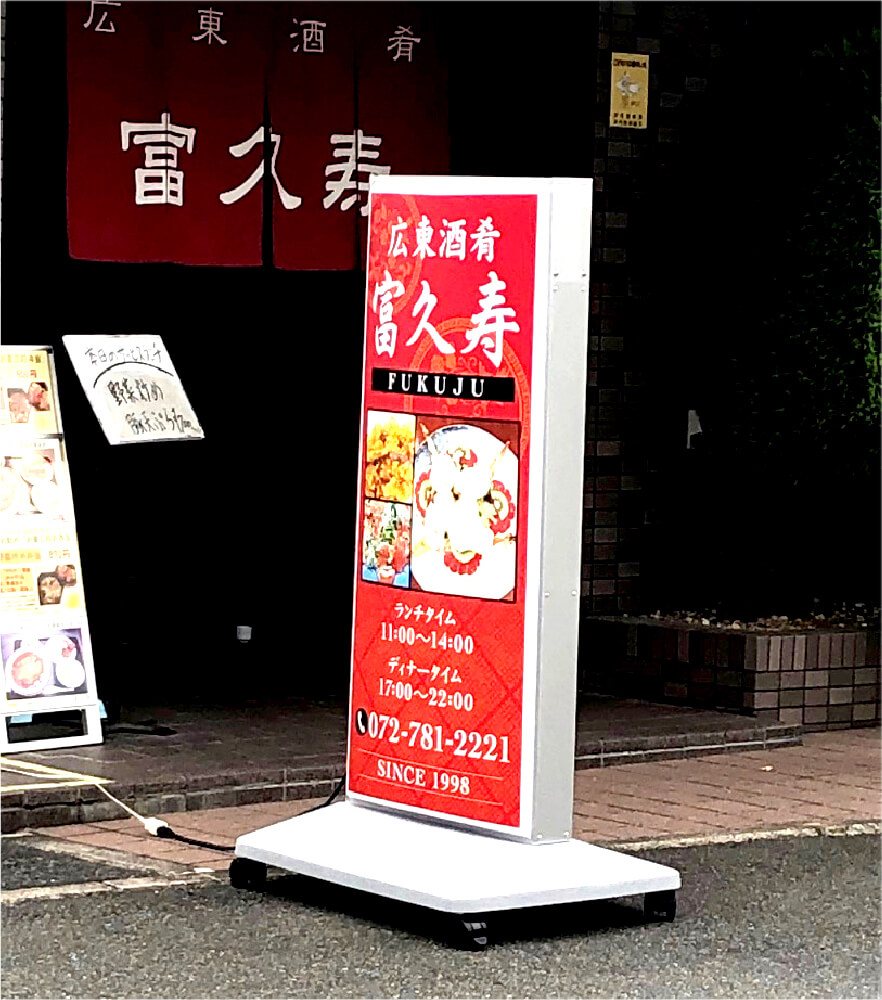 看板の色