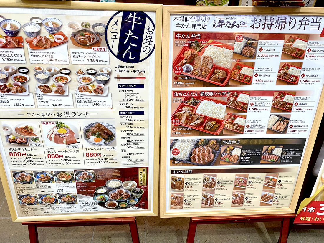 看板