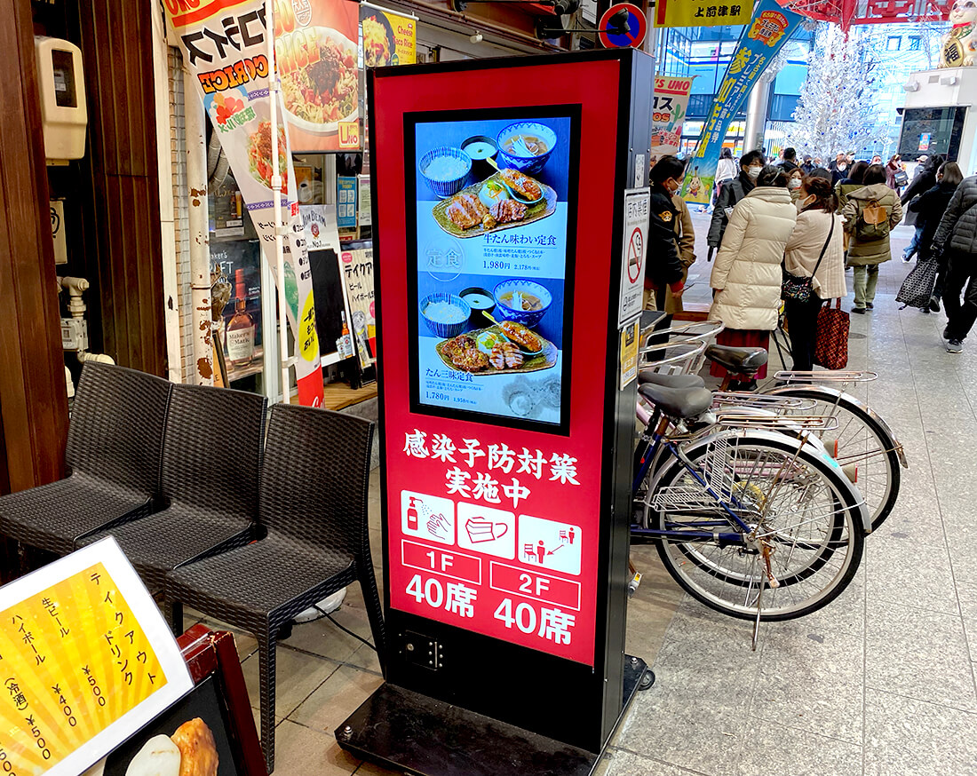 赤色の看板