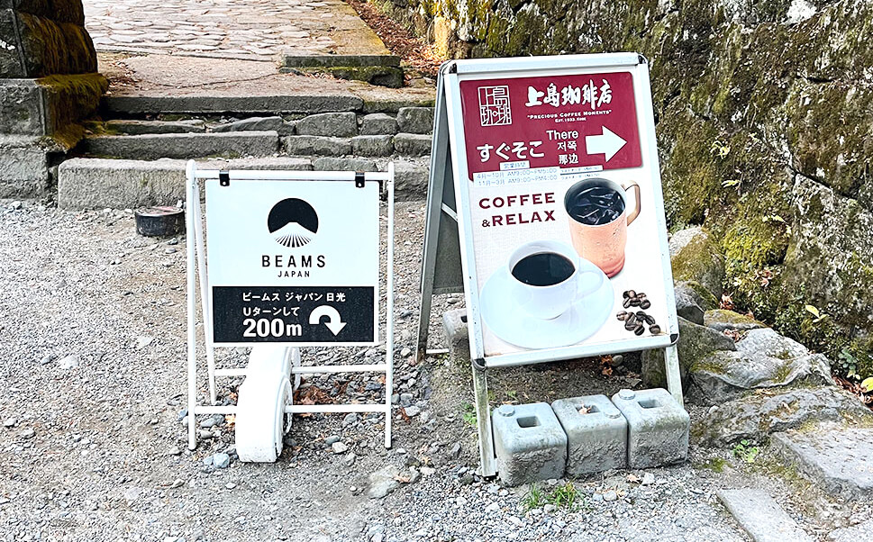 スタンド看板