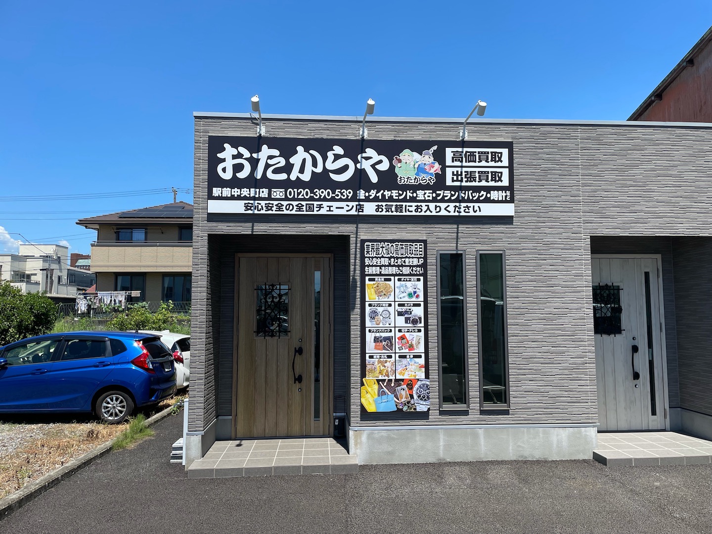 アルミ複合板プレート看板