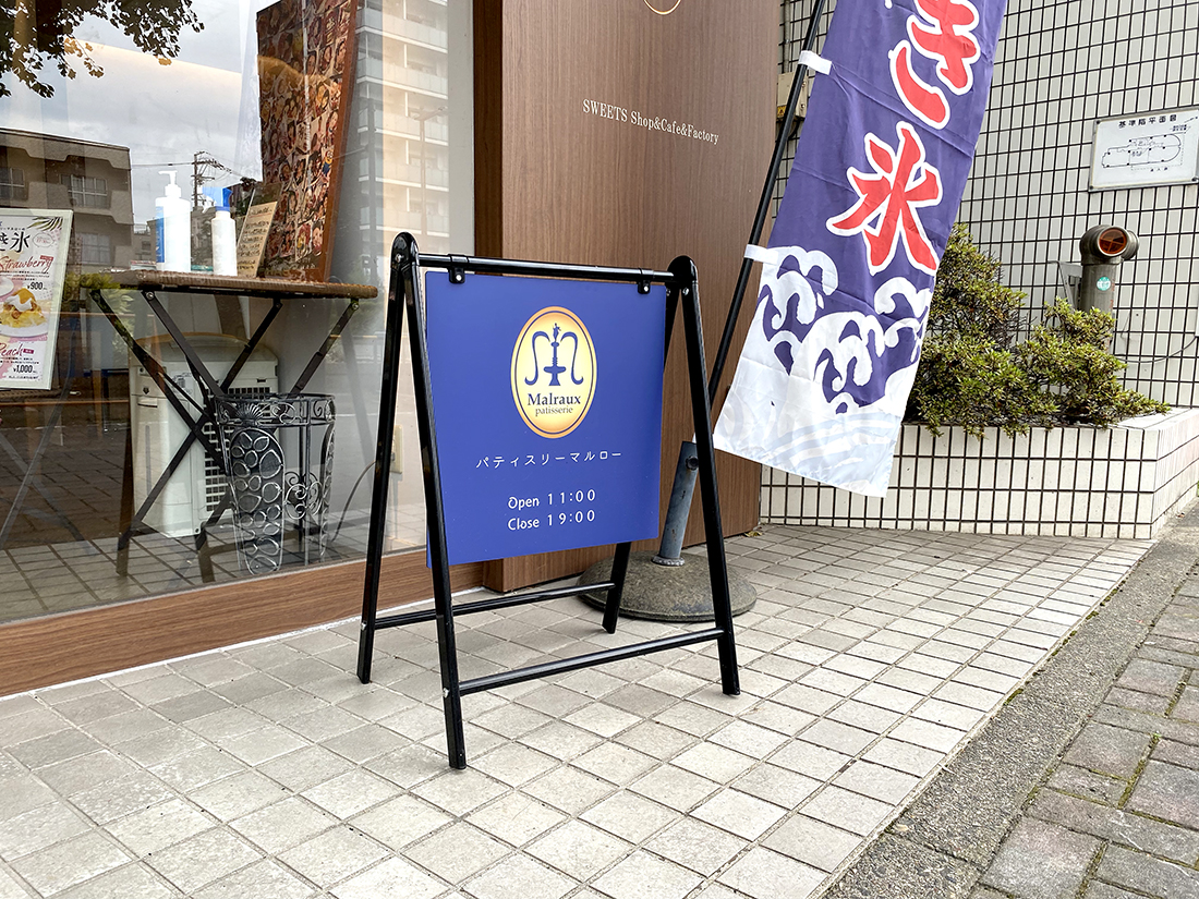 インクジェットシート貼りスタンド看板