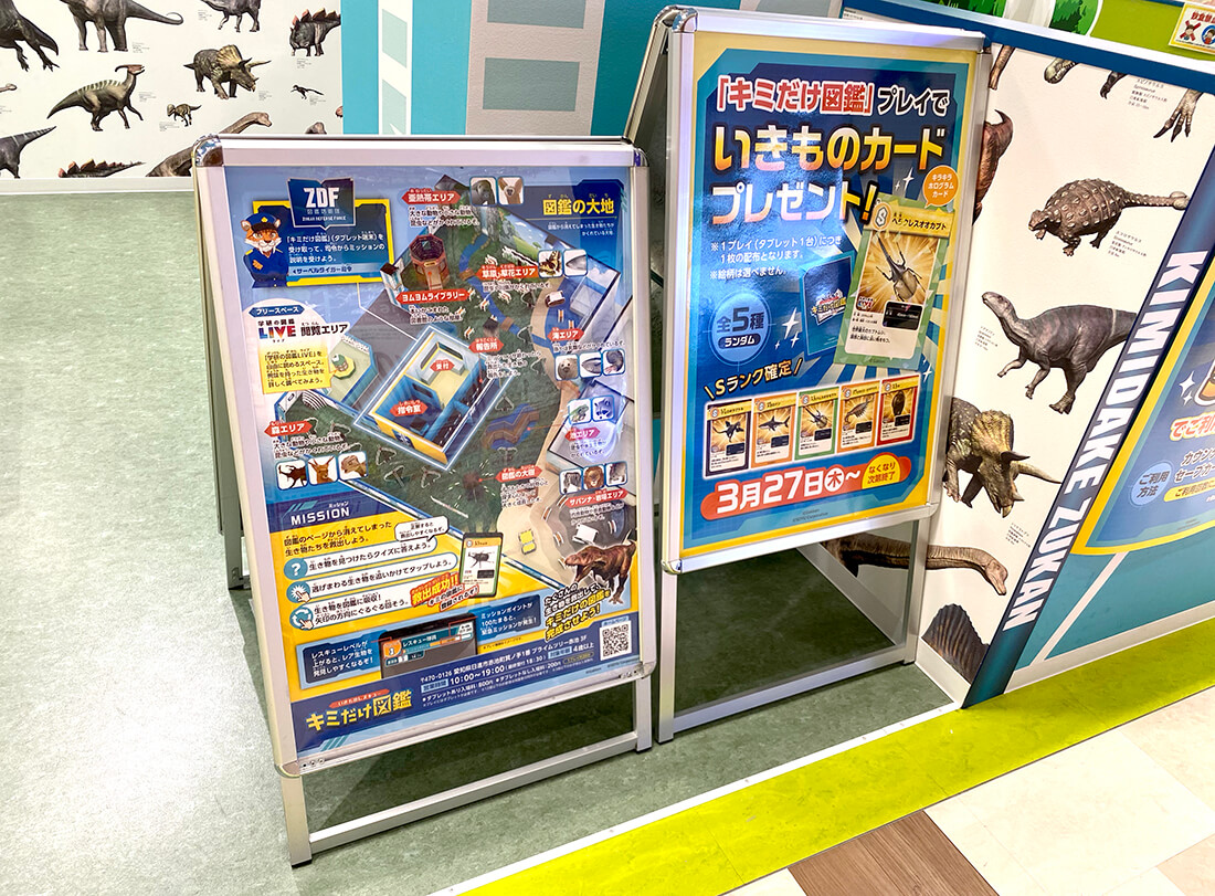 ポスター差し替えスタンド看板