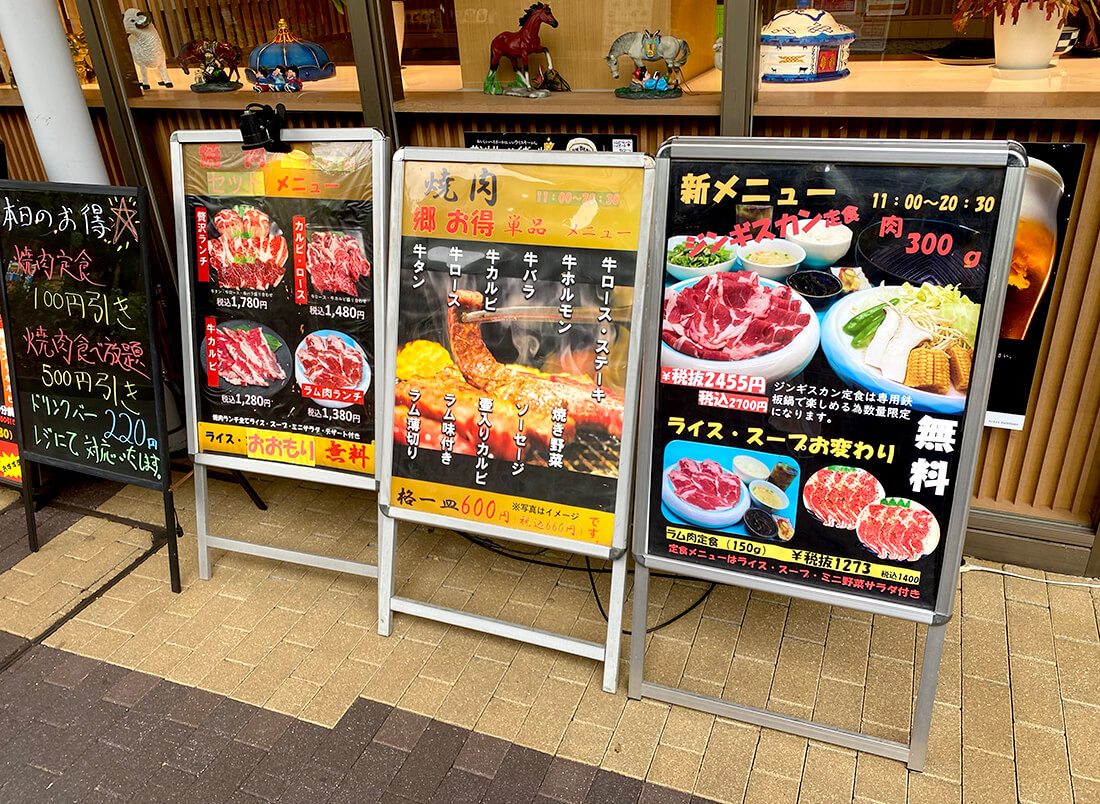 スタンド看板
