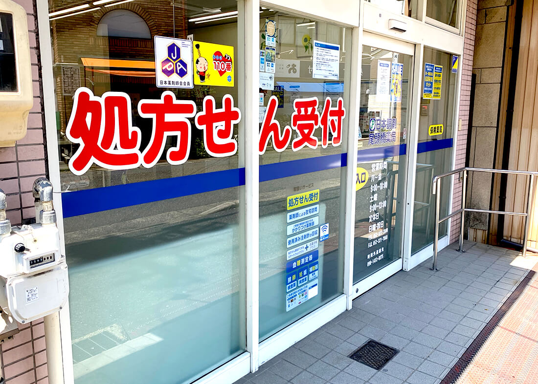 ウィンドウサイン