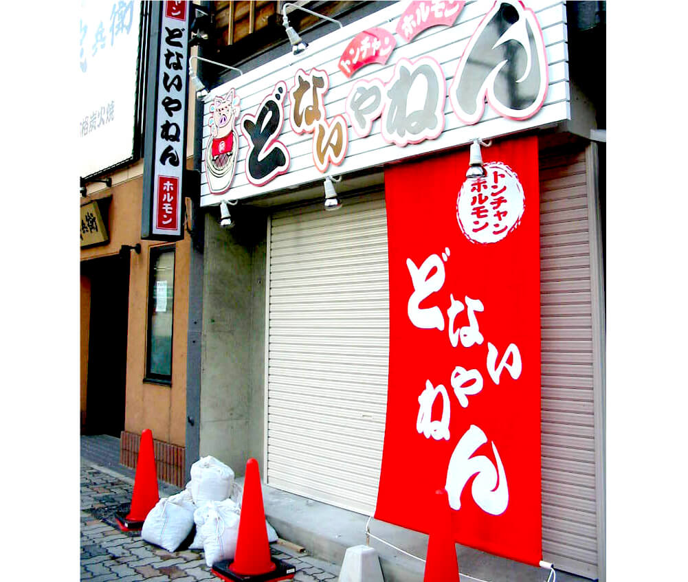 日除け幕