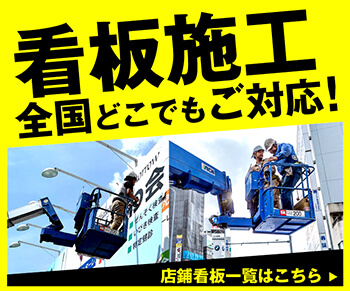 バナー2