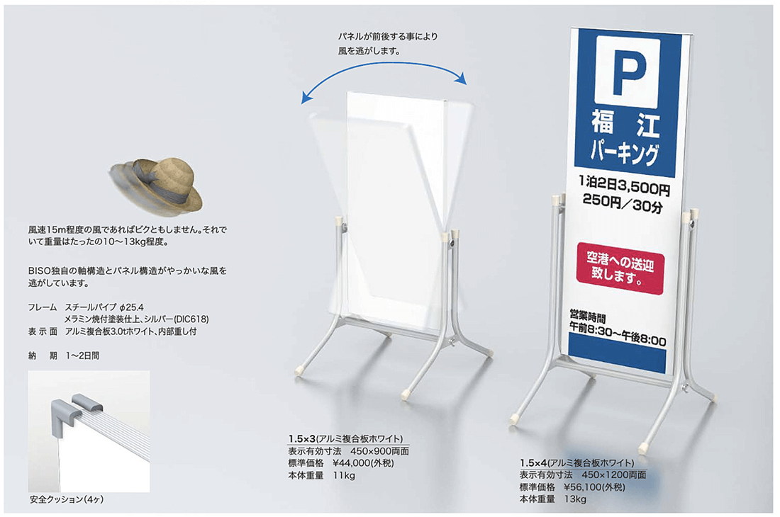 コロバン