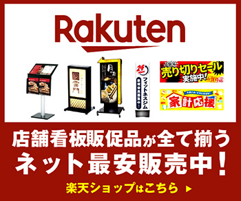 バナー4