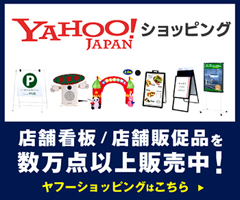 バナー3
