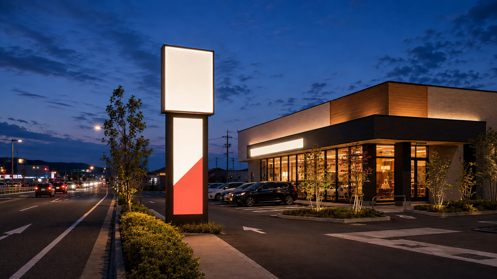 夜間に光るロードサイド店舗の自立看板